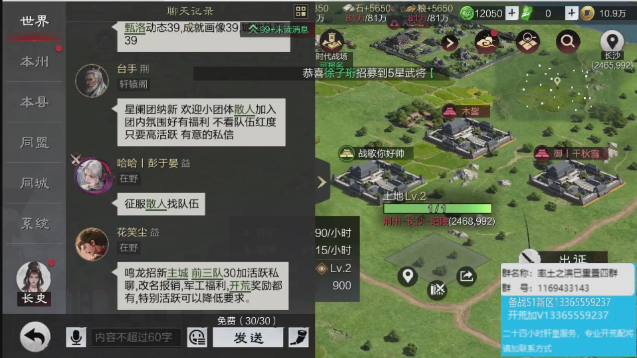 接各赛季开荒冲榜1配将修车