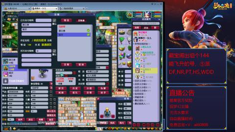 【彩云之南】144难民第518天