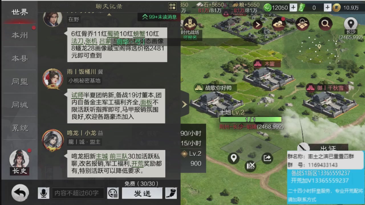接各赛季开荒冲榜1配将修车