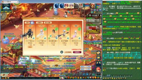 高速小夜3攻 指挥第一视角