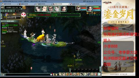 新区跑步者！！！