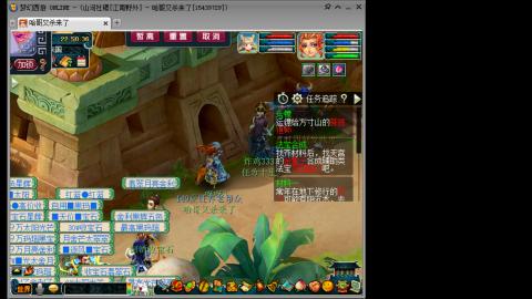 江南野外1PS4PT