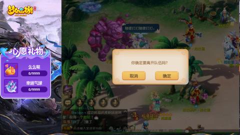 精锐菜鸡日常酱油九转托管