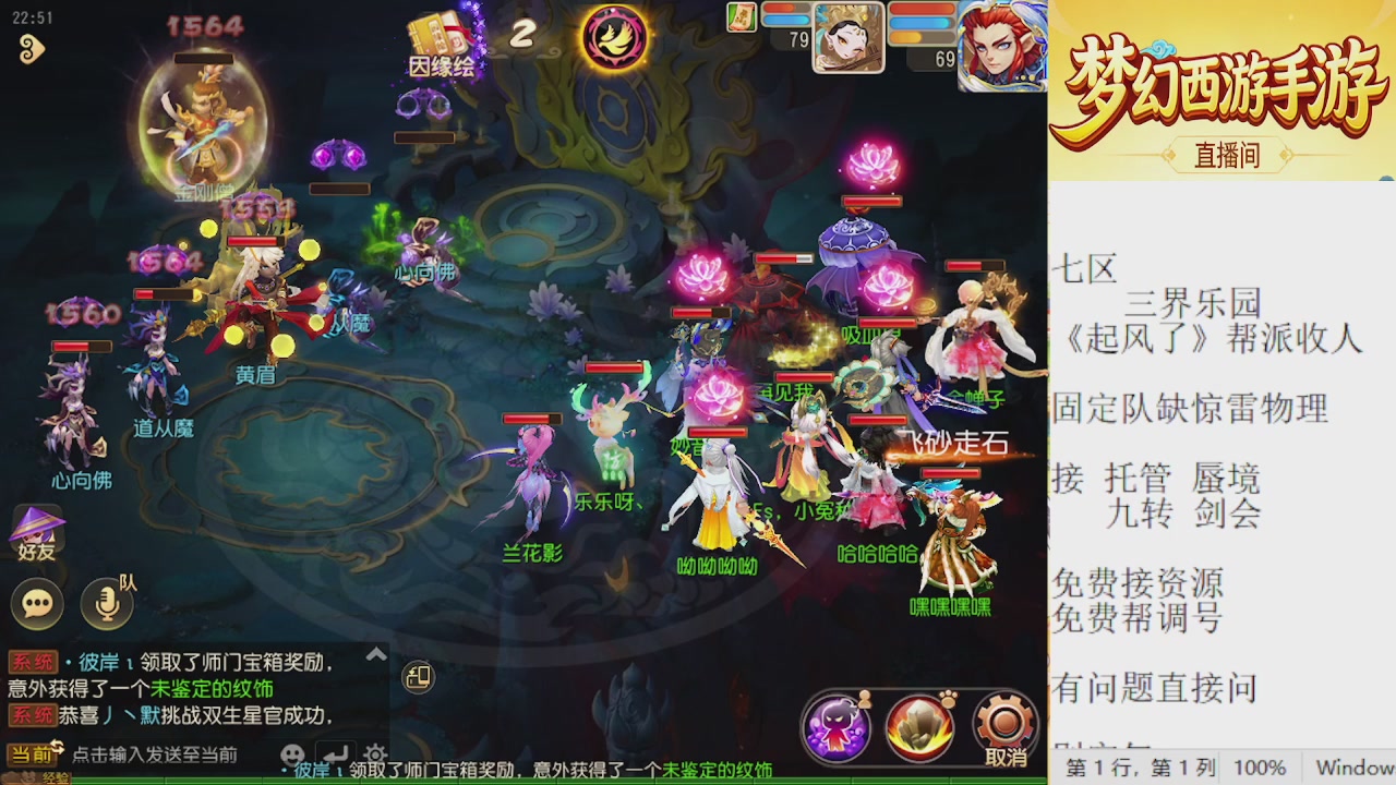 来来来，一起唠唠嗑
