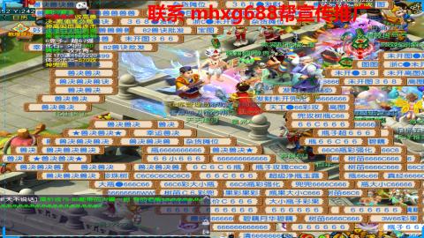 帮免费宣传推广
