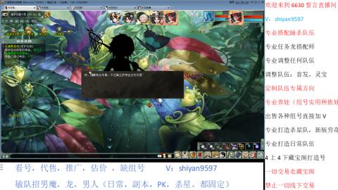 专业睡杀