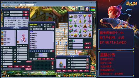 【彩云之南】144难民第518天