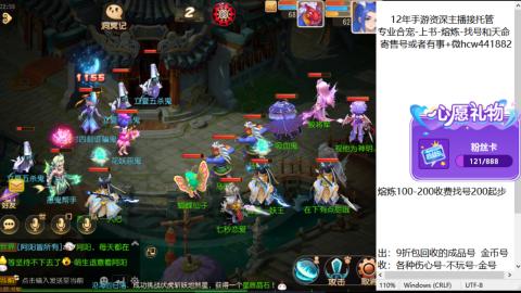 接熔练-估价找号-金银-练宠托管粽子月饼