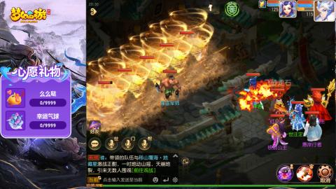 精锐菜鸡日常酱油九转托管