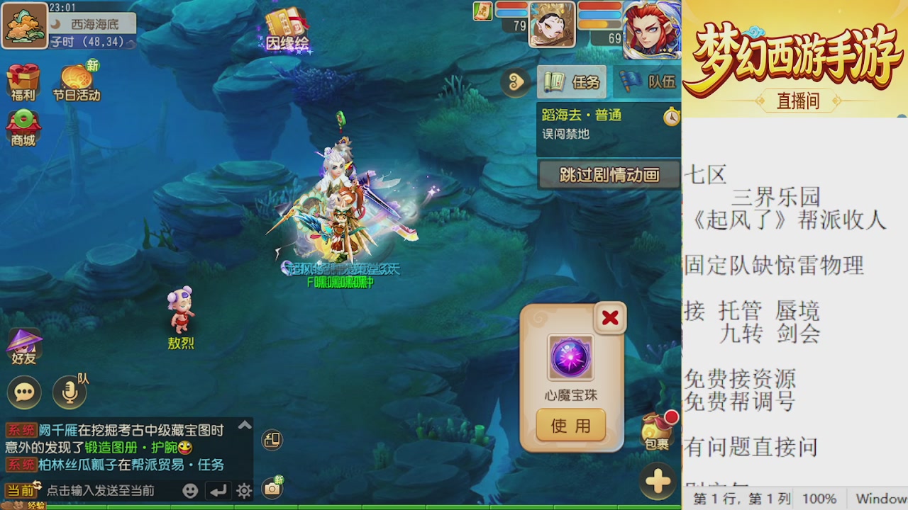 来来来，一起唠唠嗑