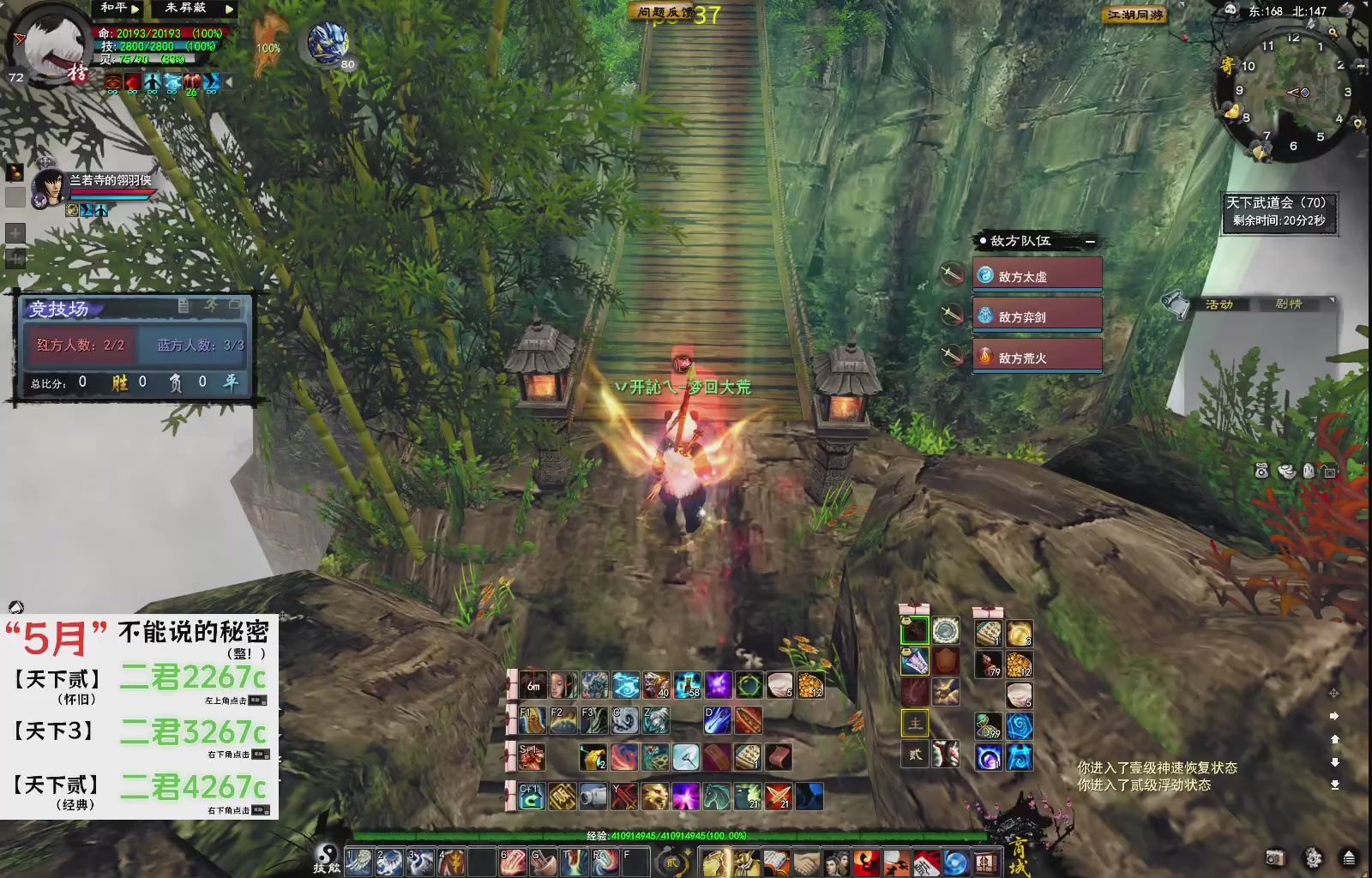 1.9——天下贰经典版！三端互通！