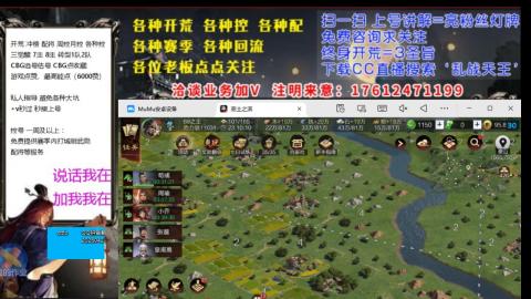 [3]配将开荒修车找号欢迎小萌新