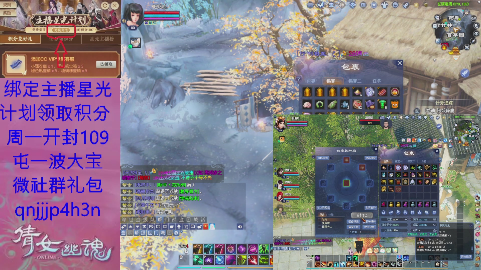 陌上花开星光绑定我可好呀