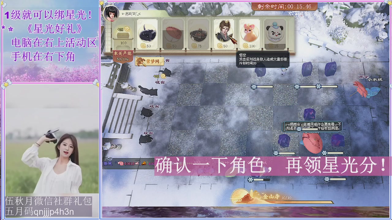 陌上花开君归否