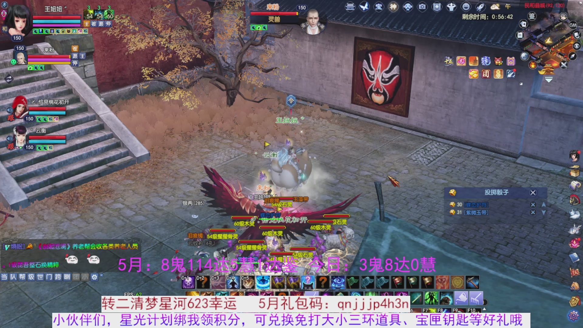 星光绑我 快来快来