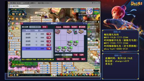 江南野外 听歌直播间  #24~