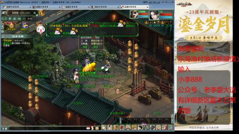 新区跑步者！！！