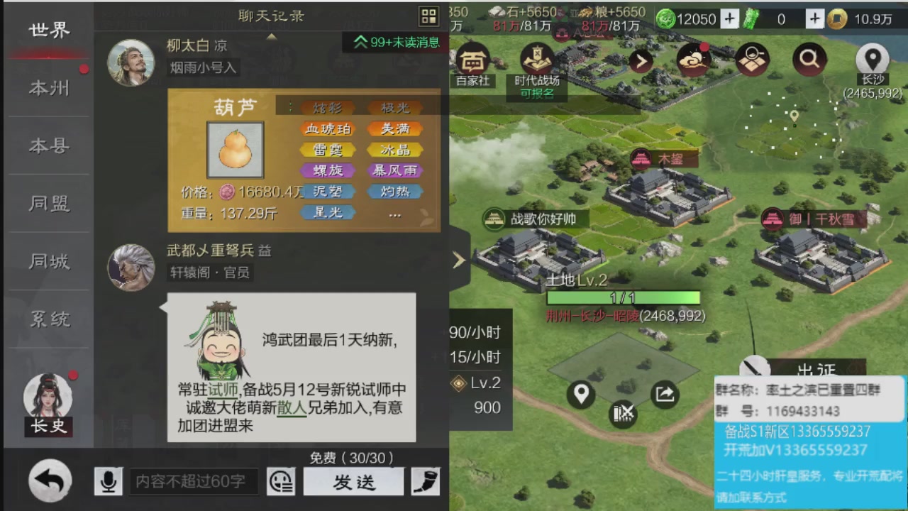 接各赛季开荒冲榜1配将修车