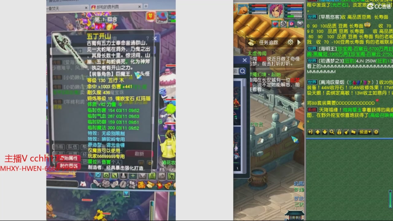 大马猴杯娱乐邀请赛