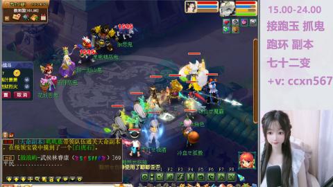 来了来了