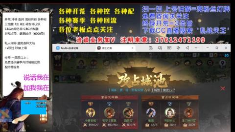 [3]配将开荒修车找号欢迎小萌新