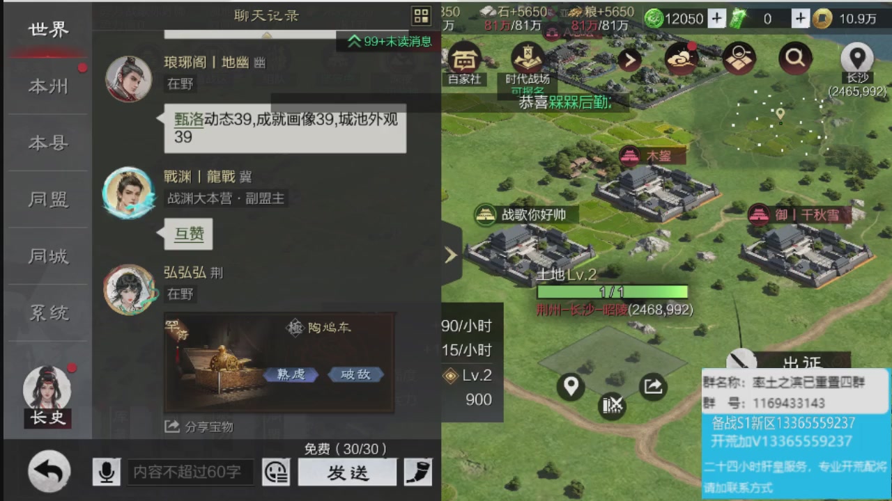 接各赛季开荒冲榜1配将修车