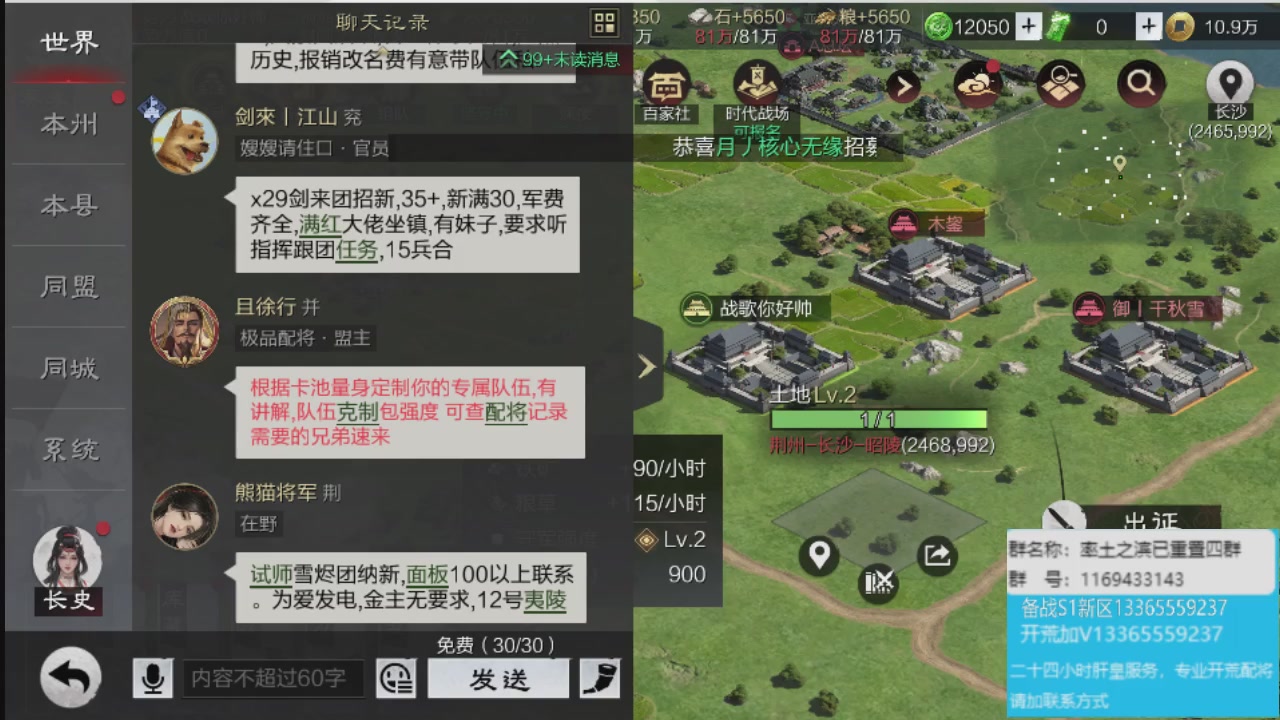 接各赛季开荒冲榜1配将修车