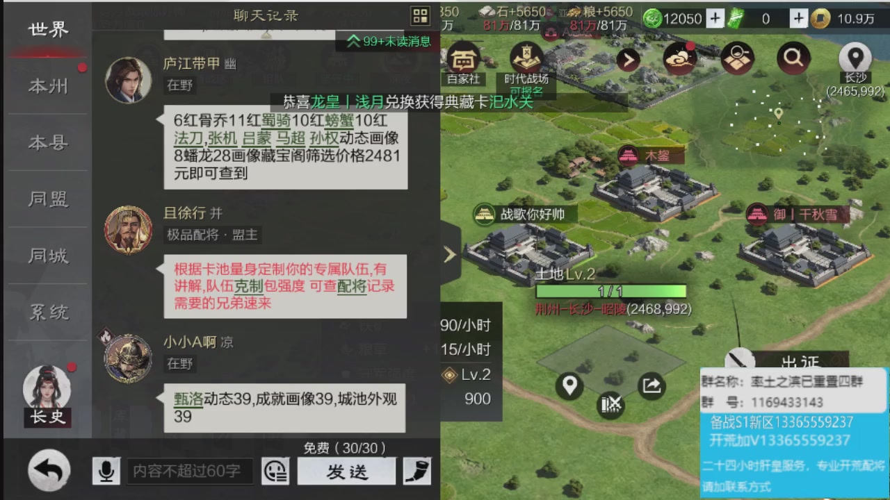 接各赛季开荒冲榜1配将修车