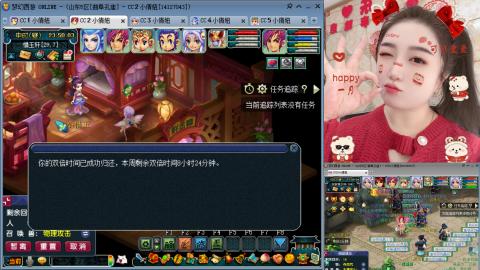 曲阜孔庙（青岛即墨姑娘）