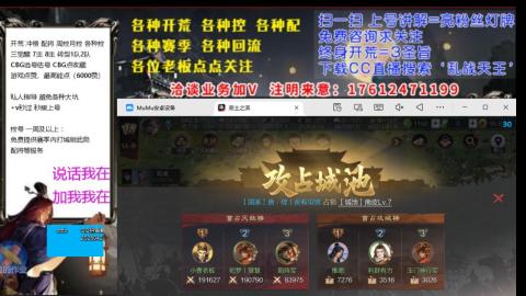[3]配将开荒修车找号欢迎小萌新