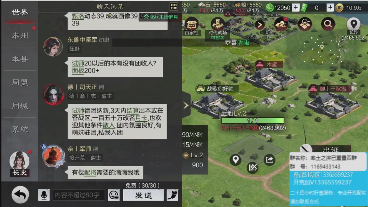 接各赛季开荒冲榜1配将修车