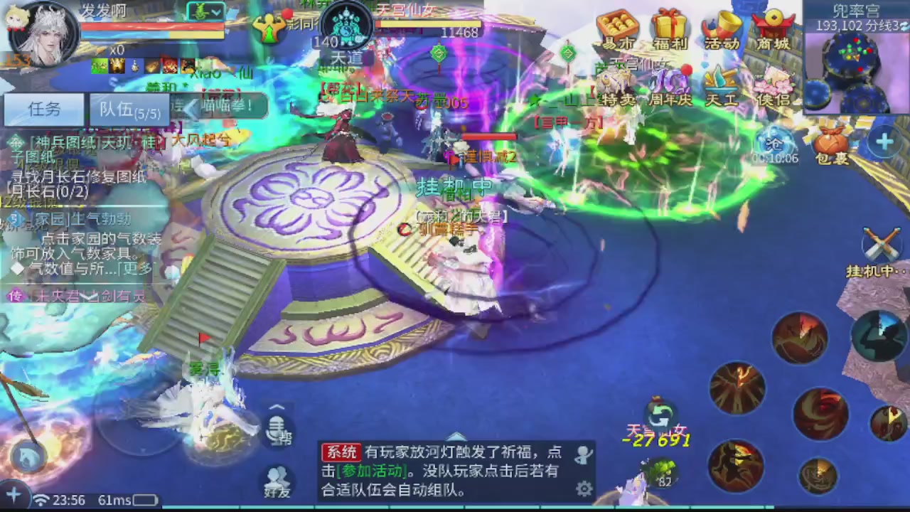 2026接所有业务