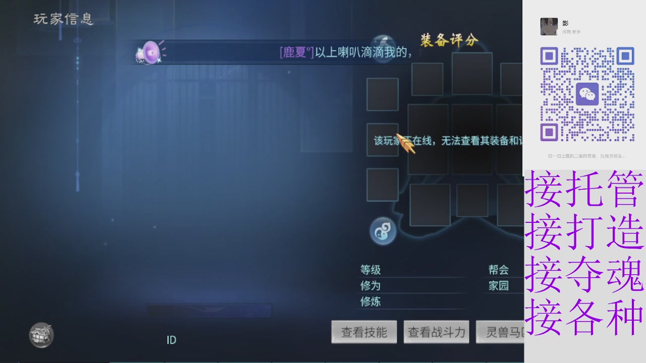 接托管打架夺魂 接各种