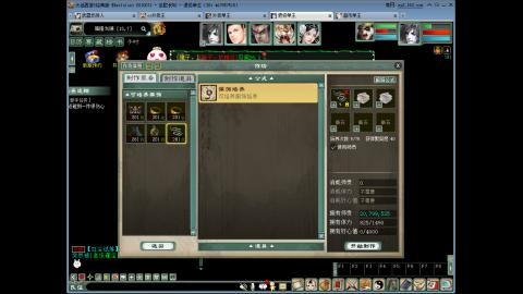新区巫歌外卖王