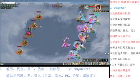 专业睡杀