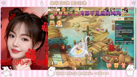 长安诚手游大话西游