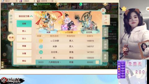 接托管！万象！冥渊！