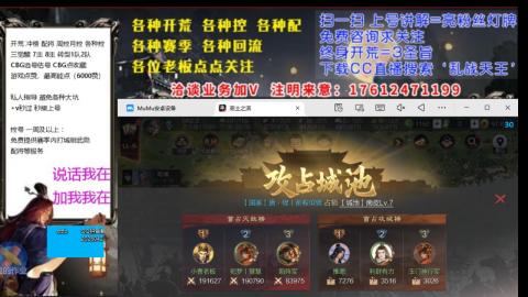 [3]配将开荒修车找号欢迎小萌新