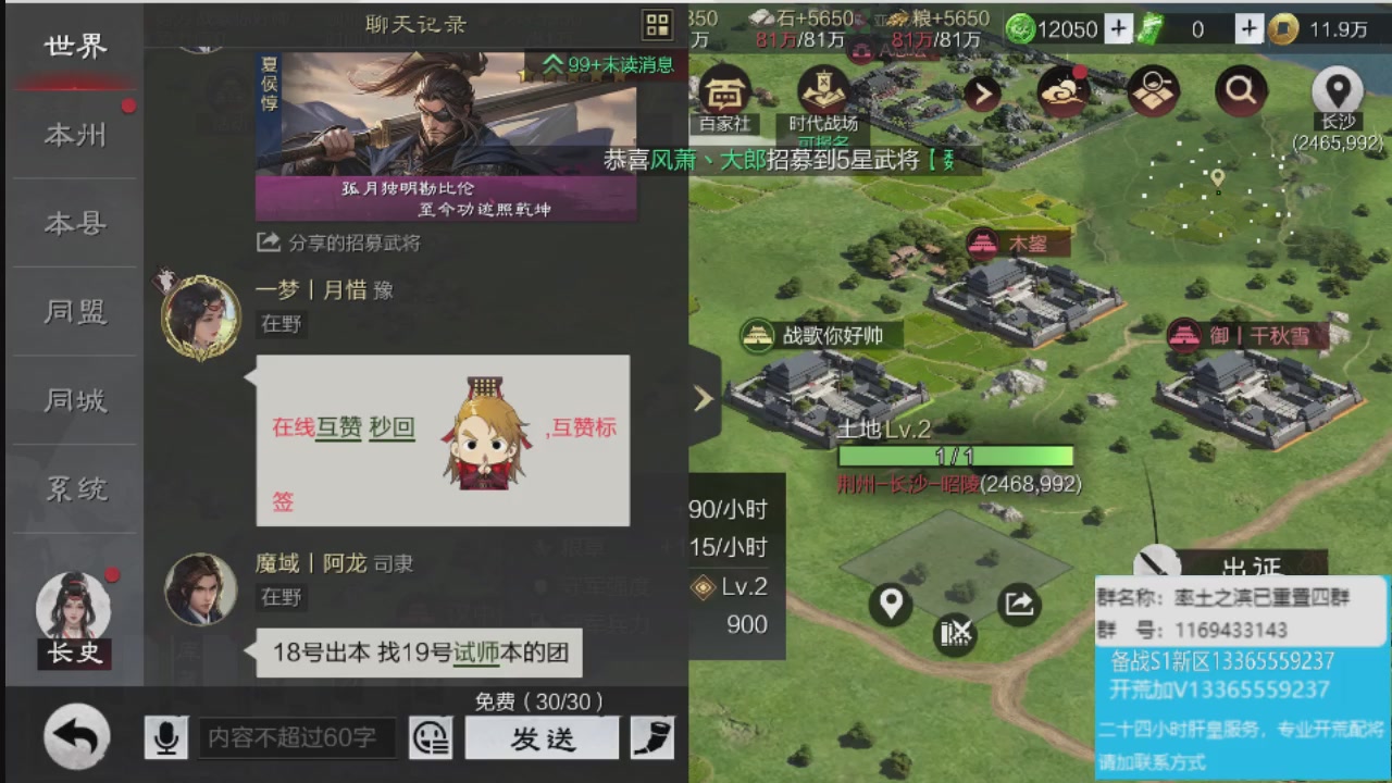 接各赛季开荒冲榜1配将修车