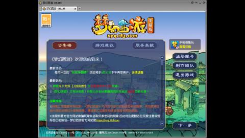 距离你只有一个屏幕