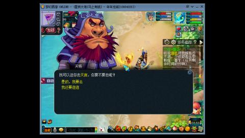 新区养号之路马上有钱
