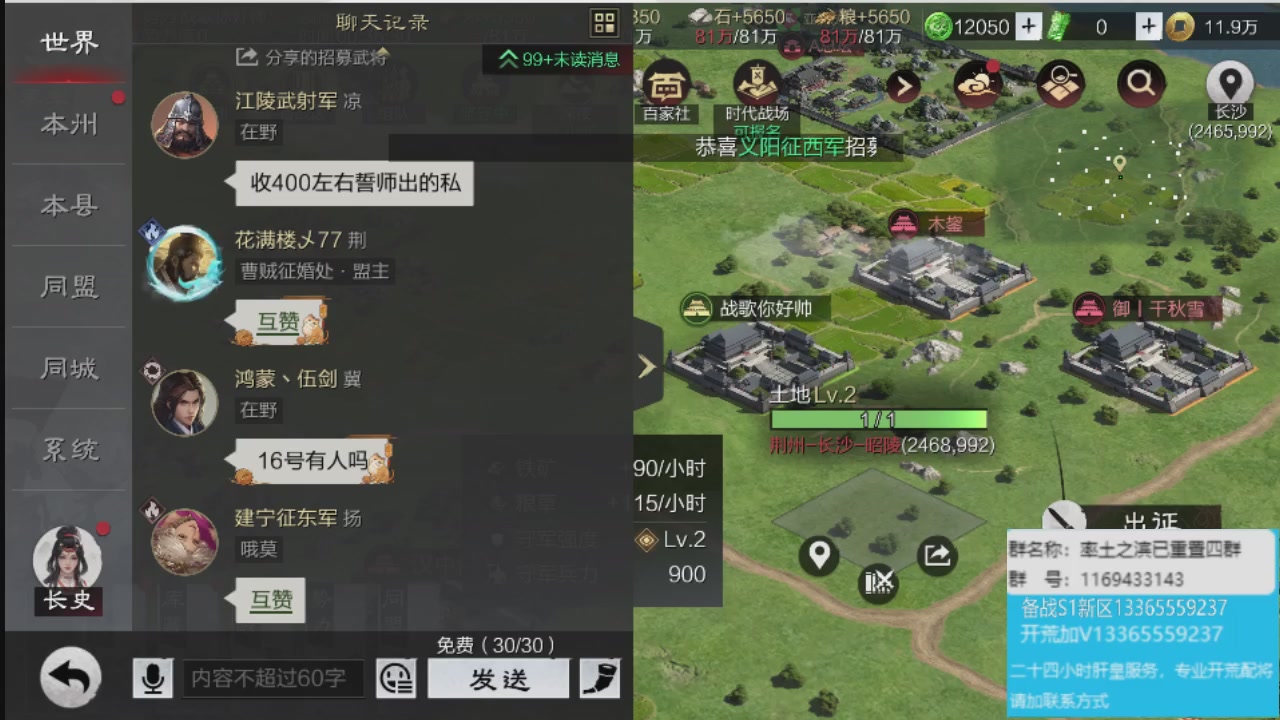 接各赛季开荒冲榜1配将修车