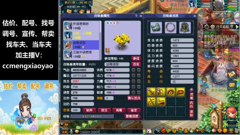 估号配号调号找号帮卖一条龙服务