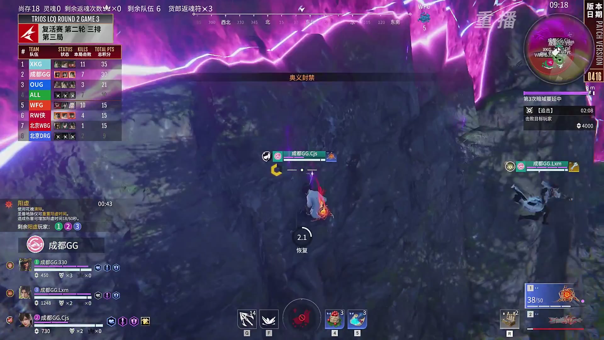 【重播】【NBPL春季赛】三排 复活赛第二轮