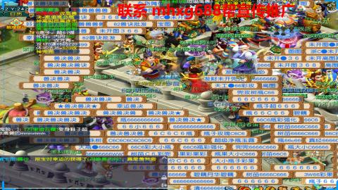 帮免费宣传推广