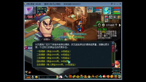 新区养号之路马上有钱