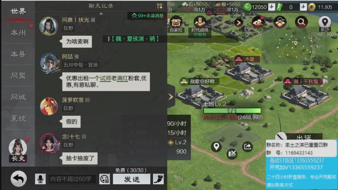 接各赛季开荒冲榜1配将修车