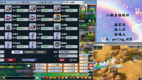 接命魂之玉 人环 宠环