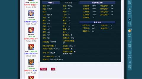 估价 帮卖 配号
