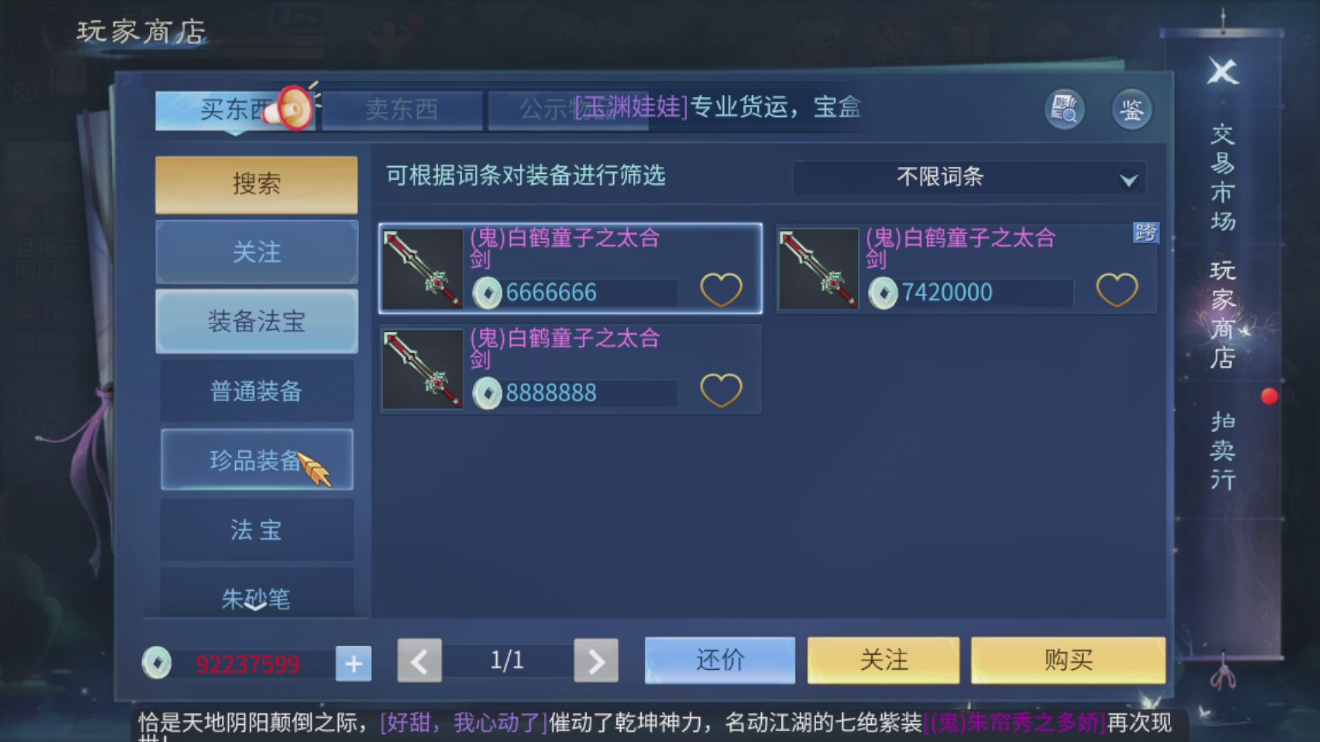 资源超白~